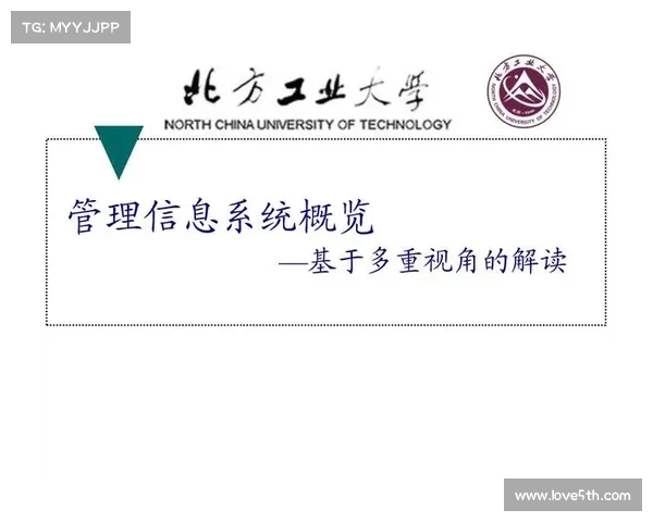 转播版权的价值与未来发展趋势分析：市场、技术与法律的多重视角