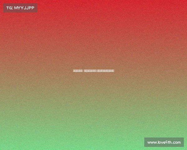 英超争夺激烈 欧冠资格悬念十足 多支球队为最后名额拼搏