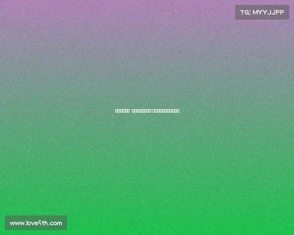 英超争夺激烈 欧冠资格悬念十足 多支球队为最后名额拼搏